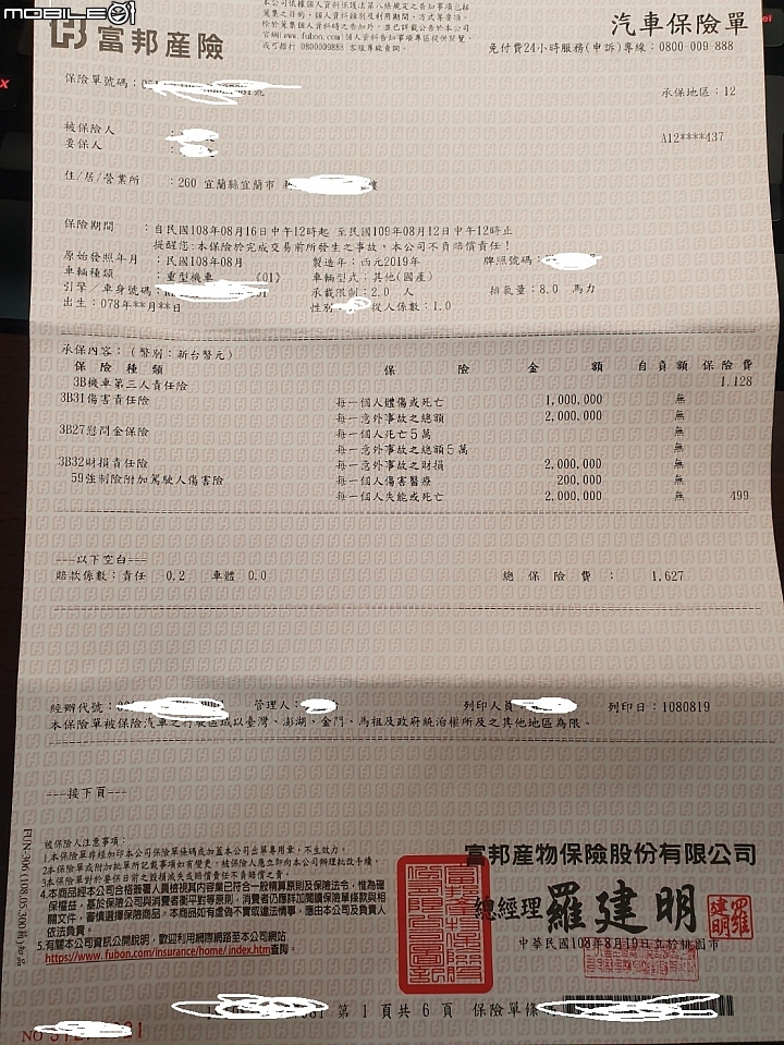 火龍狗3簡配+Gozilla大全配 圖多開箱