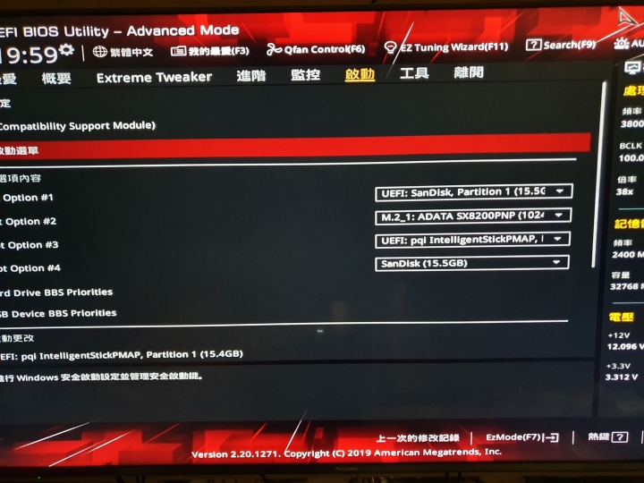剛組好的amd 3900x 用usb win10灌不進去