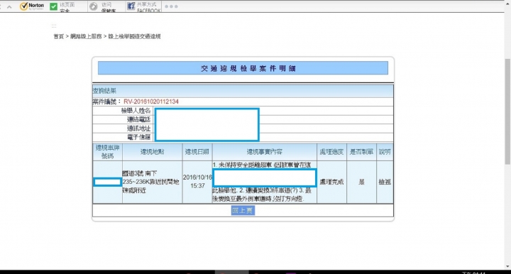 點我看大圖