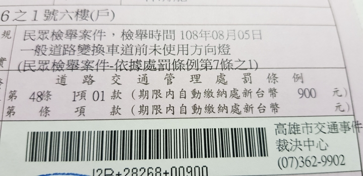 我哩擂……