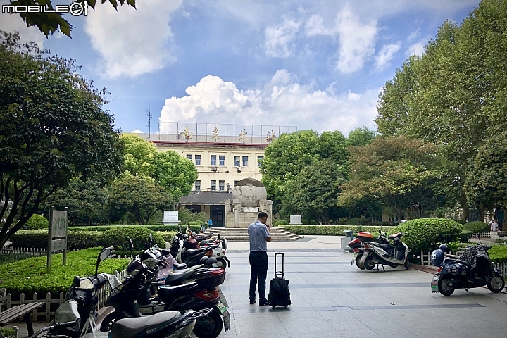 六朝古都 一眼南京