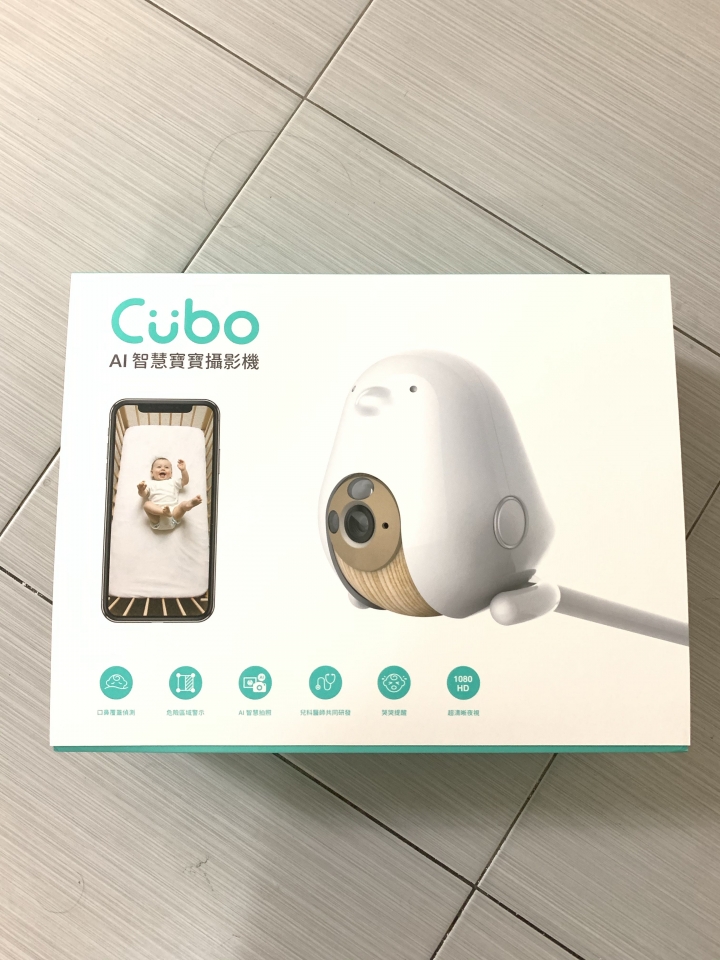 Cubo 安全兒監視器
