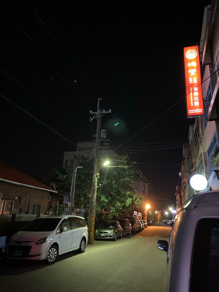 iPhone 11  128GB  為何都有照片中有一點一點的不明物體出現， 這要這麼處理，(有朋友回答專業的問題了）