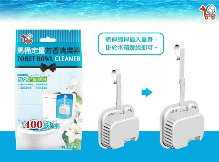 在馬桶 上 自動DIY清潔器 最後噴出的是藍藍稠稠的液體!!