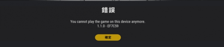 PUBGLITE這樣子是無解了嗎