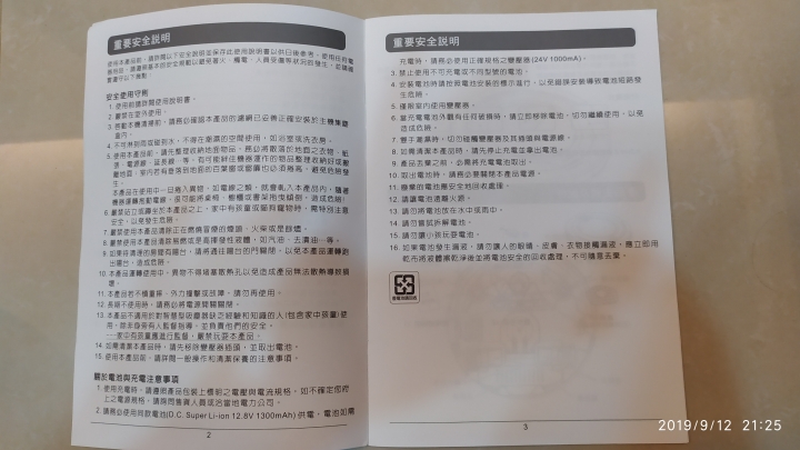 松騰ZERO Z掃地機器人開箱