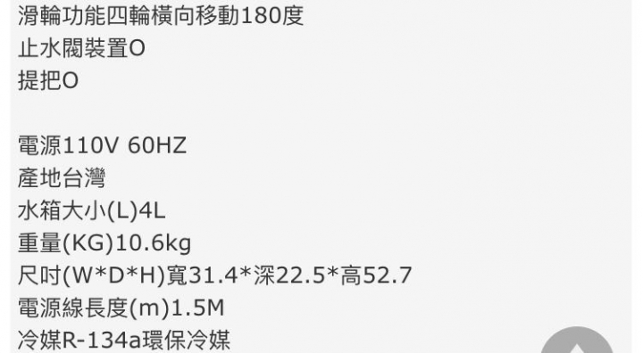 除濕機推薦 夏普v.s國際牌