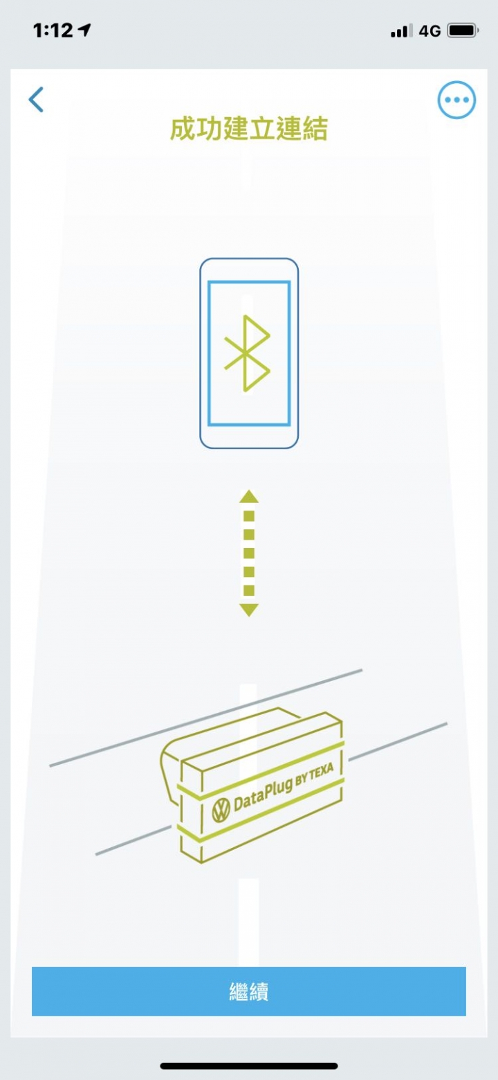 福斯智聯vw connect,新iphone無法登入