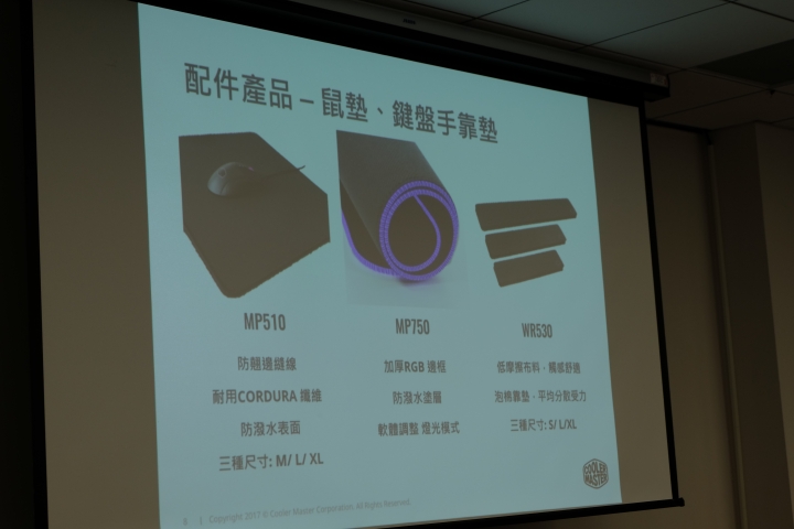 CoolerMaster小學堂 電競產品選購大揭密