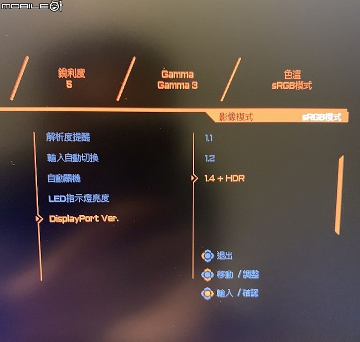 技嘉撿到槍 AORUS CV27Q HBR3 新機 2K-165 曲面電競螢幕新開箱