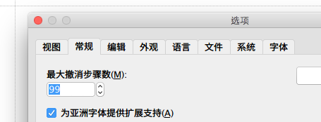 推薦一套免費的Office軟體「FreeOffice2018」