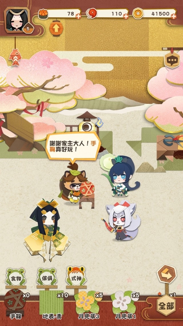 陰陽師:妖怪屋開服體驗心得