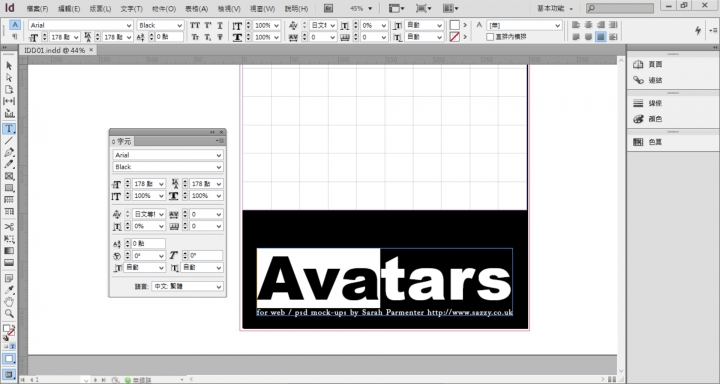 關於 Indesign CS6 的字體問題