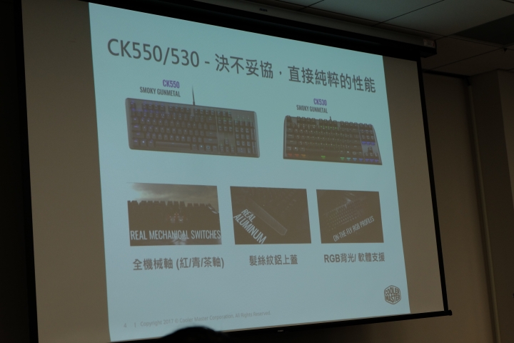 CoolerMaster小學堂 電競產品選購大揭密