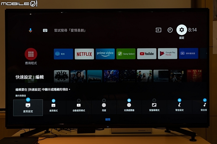 Sony BRAVIA MASTER KD-85Z9G 8K HDR 液晶電視 邁向畫質新『視』代！
