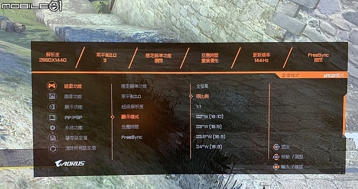 技嘉撿到槍 AORUS CV27Q HBR3 新機 2K-165 曲面電競螢幕新開箱
