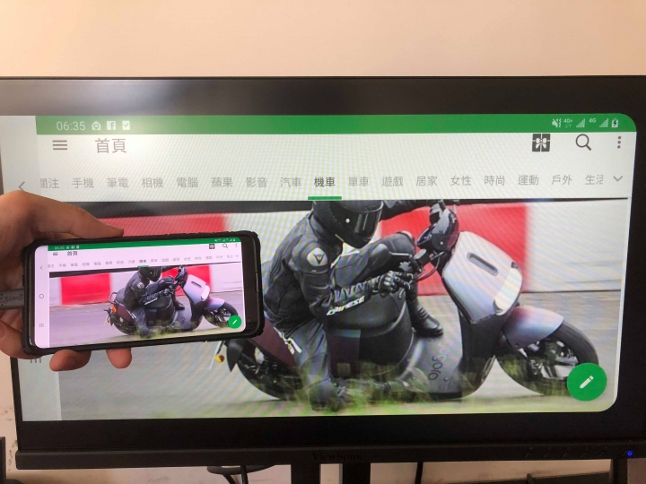 人體工學設計多角度旋轉顯示器,ViewSonc VG2455讓視覺更美麗