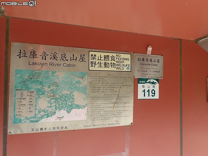 中央山脈大縱走17天(破紀錄)完百旅(904~920)(文長慎入)