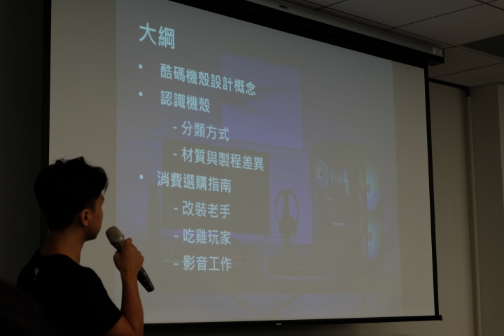 CoolerMaster小學堂 電競產品選購大揭密