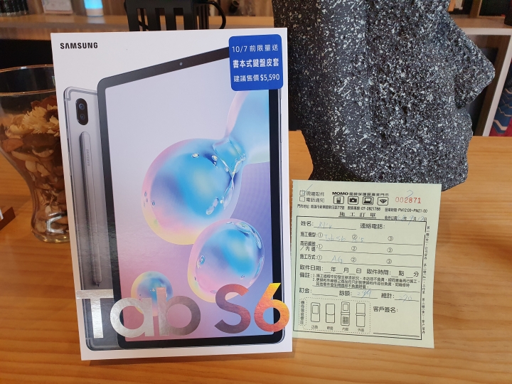 Samsung Galaxy Tab S6 霧岩灰 多圖開箱 內有與I pad pro 10.5簡單比對 無筆電大挑戰！《Samsung Galaxy Tab S6》讓你行動辦公好方便
