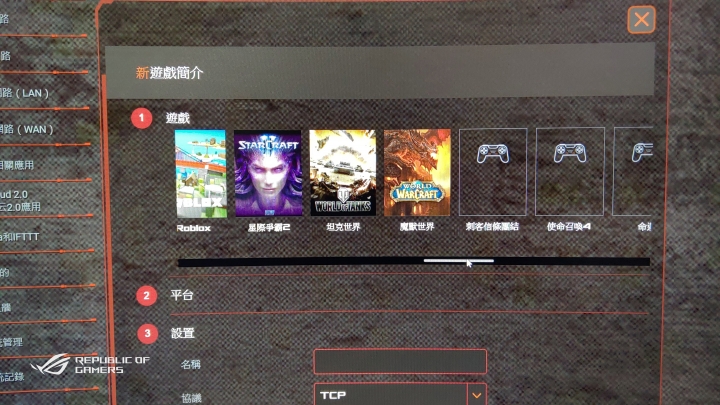 ROG GT-AC2900專業遊戲路由器（簡單開箱）