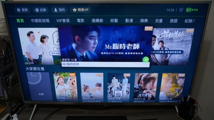 點我看大圖 推坑4K大電視~ Philips 50PUH6073