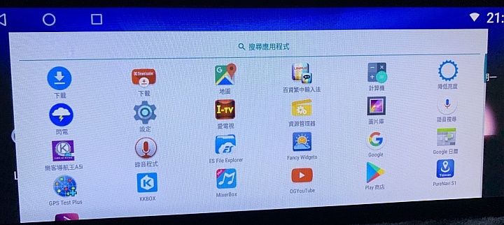 RX300豪華版 SMART-R安卓機