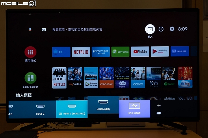 Sony BRAVIA MASTER KD-85Z9G 8K HDR 液晶電視 邁向畫質新『視』代！