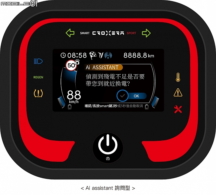 A Motor Ai-1 Sport 試駕 電動車代步從未如此方便