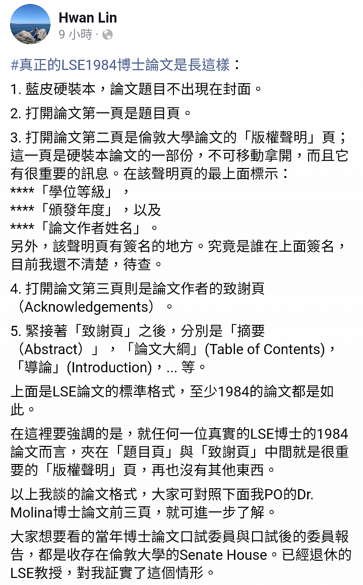 蔡英文LSE同學論文簽名頁/真LSE1984 Jose Enrique Molina Vega