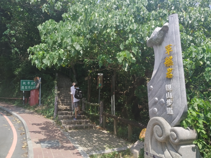 軍艦岩trail run