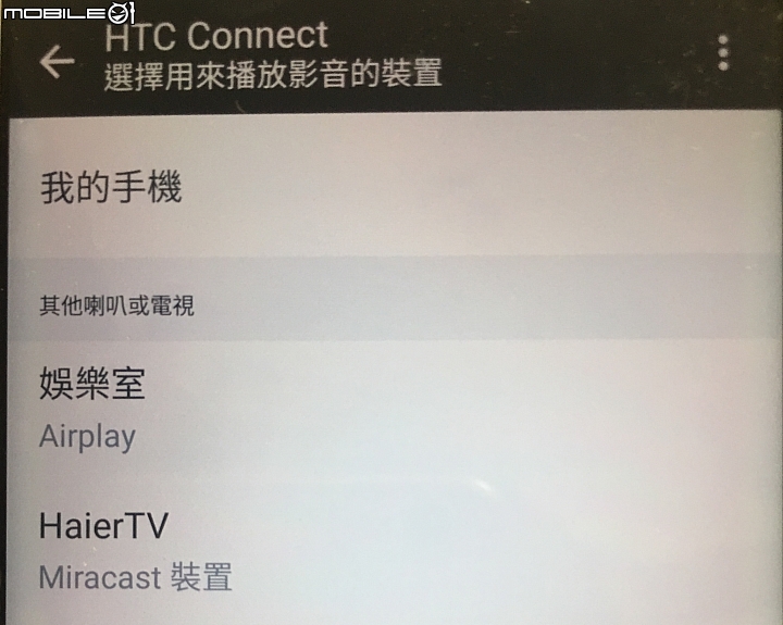 [開箱] Haier TV  LE50B9600U/LE50B9650U 開箱測試(新軟體更新)