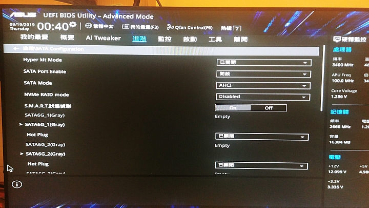 抓不到ssd。求救