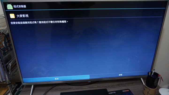 點我看大圖 推坑4K大電視~ Philips 50PUH6073