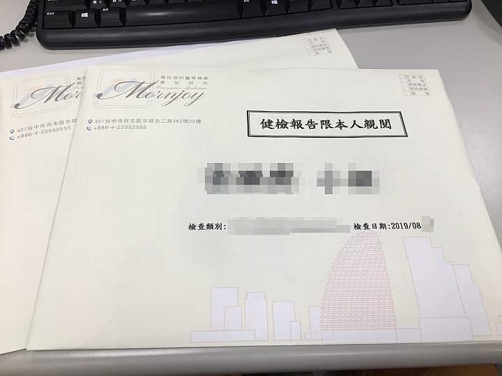 【台中/西屯區】專人接待指引健診，團體報名享高規格服務，晨悅預防醫學機構