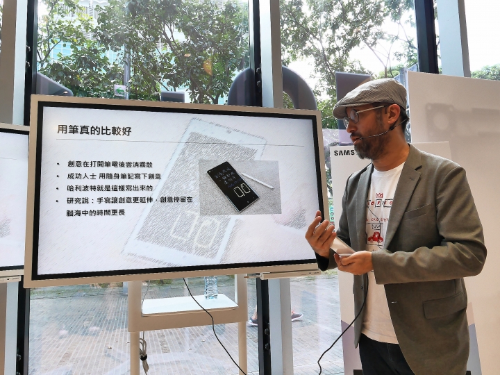 魔法棒、筆記本與畫板 —【Samsung Galaxy Note10系列旗艦體驗會】 心得