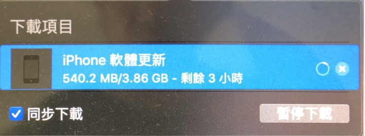ios13.1.1更新了，請問大家有沒有災情呢？（災情回報區）