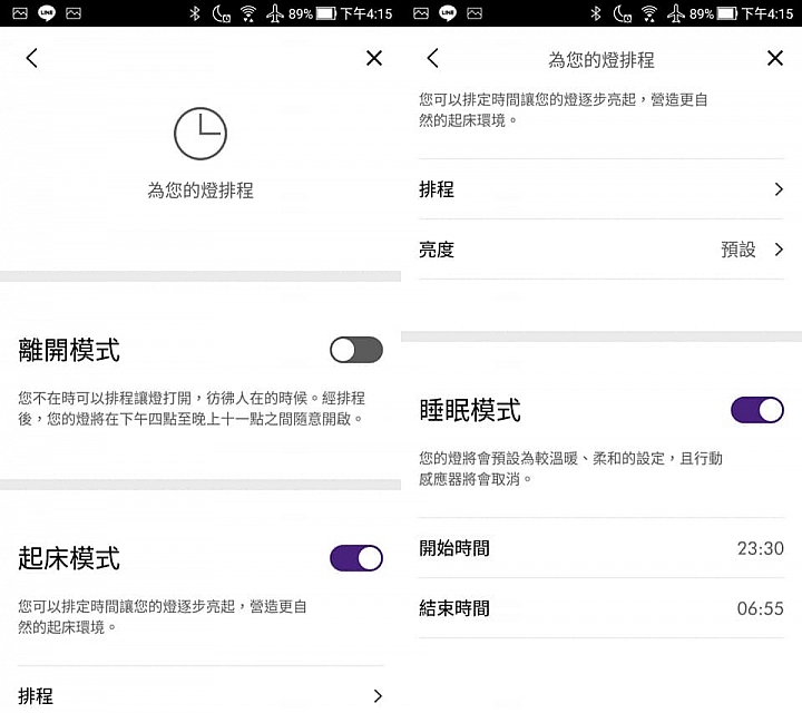 優質 X 智慧 X 個人化《Dyson Lightcycle™檯燈》體驗心得分享