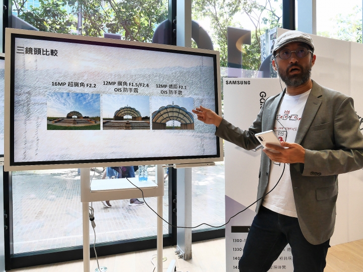魔法棒、筆記本與畫板 —【Samsung Galaxy Note10系列旗艦體驗會】 心得