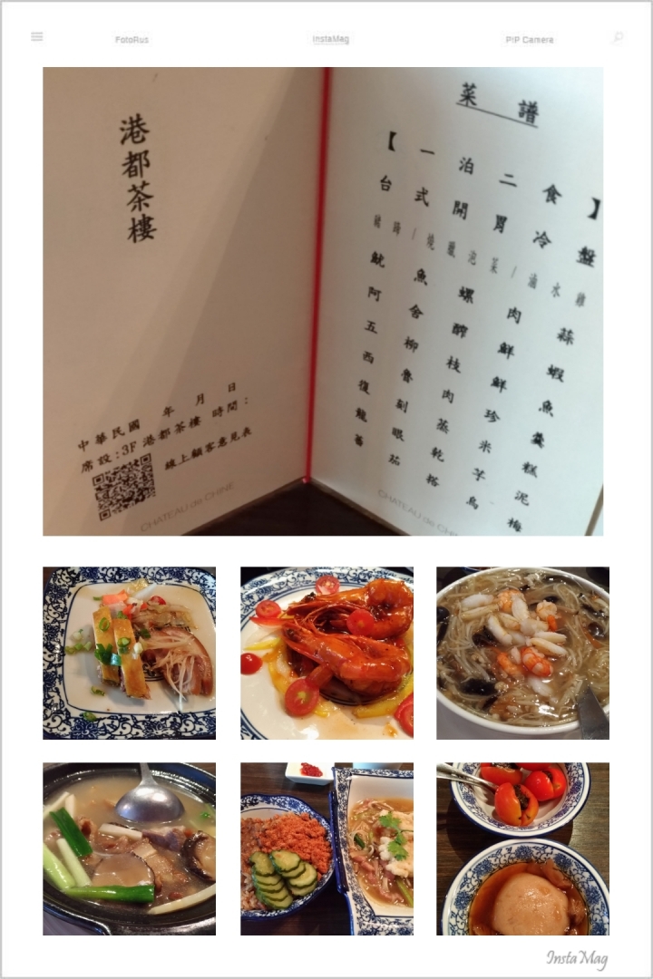 走進時光隧道，翰品(高雄)時光之旅