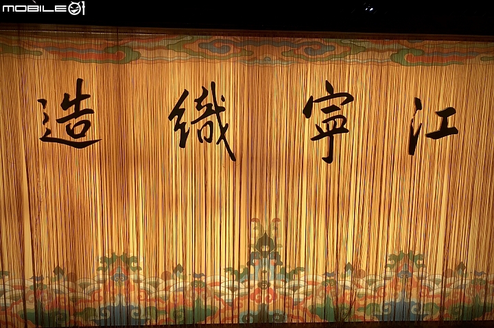六朝古都 一眼南京