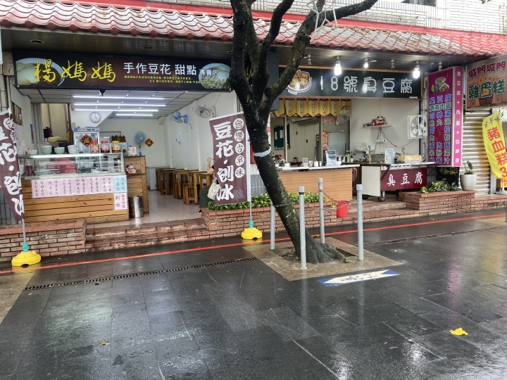 Apple iPhone 11 Pro Max 拍攝 - 新北八里左岸