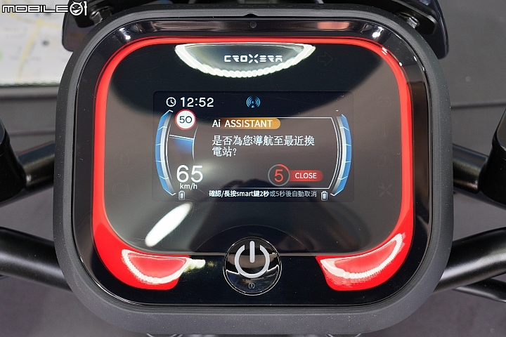 A Motor Ai-1 Sport 試駕 電動車代步從未如此方便