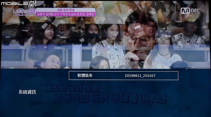 [開箱] Haier TV  LE50B9600U/LE50B9650U 開箱測試(新軟體更新)