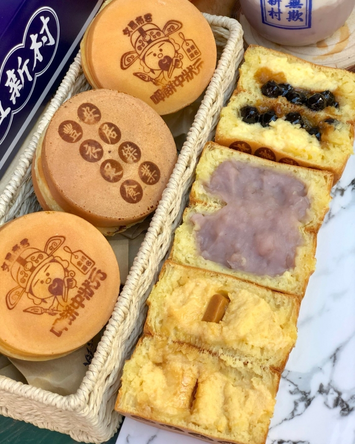 【馬祖新村】桃園名店進軍台北|誘人芋頭車輪餅|濃郁芋頭鮮奶