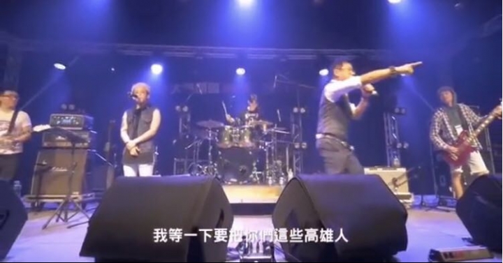 綠粉崩潰!!! 花全國百姓5000萬辦的大港開唱，竟然是在搞台獨活動兼教年輕人罵髒話!!? 綠媒絕對不敢曝光給你看的影片。