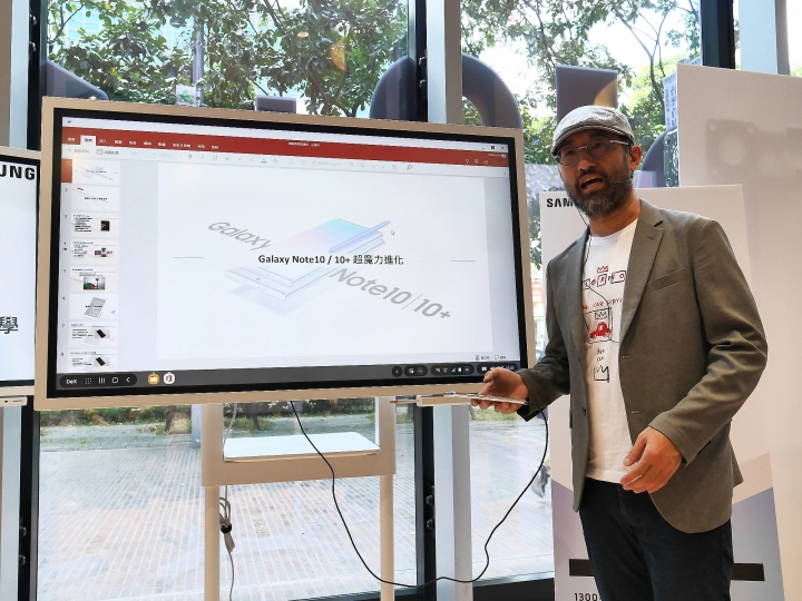 魔法棒、筆記本與畫板 —【Samsung Galaxy Note10系列旗艦體驗會】 心得