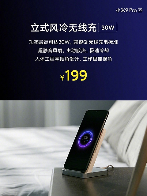 小米9 Pro 5G發表 台灣暫時無緣 但可看看5G手機重視什麼
