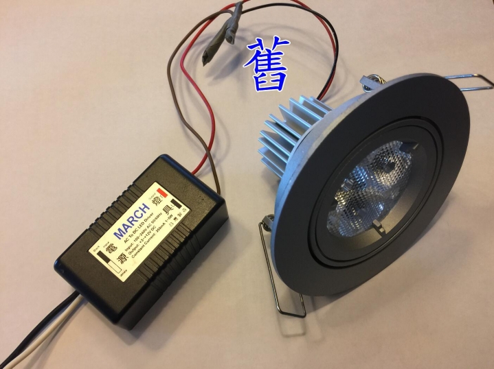 升級，讓客廳LED杯燈更亮
