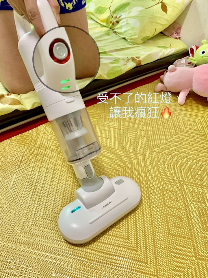 買到有幸福感的塵蹣吸塵器JWAY很有幸福的味道